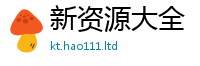 2025新澳门免费传真含7777788888管家婆老家凤凰网